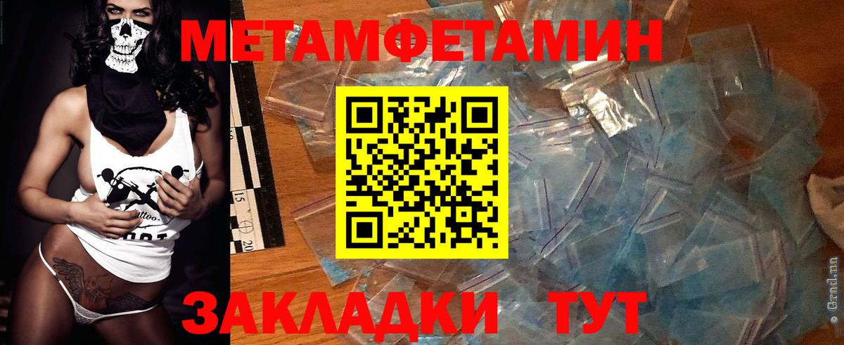 Кропоткин  АМФЕТАМИН  Вход с VPN  АМФ  Amphetamine 97% 