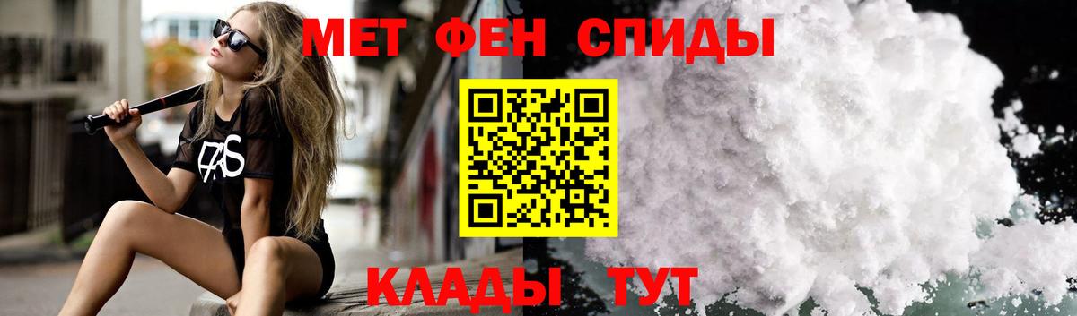 АМФ Розовый Кропоткин