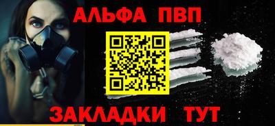 бошки Шелехов