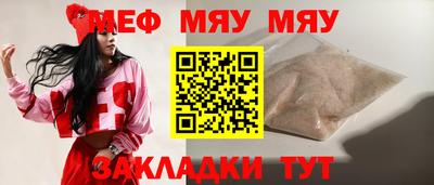 PSILOCYBIN Шебекино