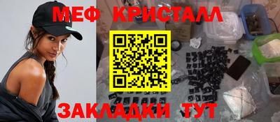 бошки Шелехов
