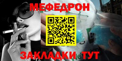 а пвп мука Шахты