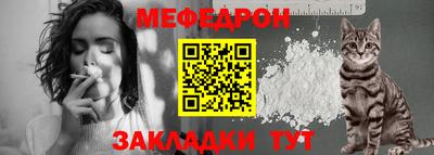 бошки Шелехов