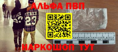 PSILOCYBIN Шебекино
