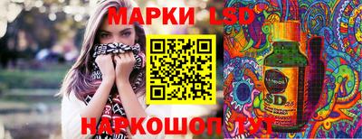 а пвп мука Шахты