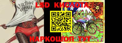 бошки Шелехов