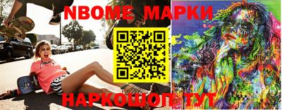 PSILOCYBIN Шебекино