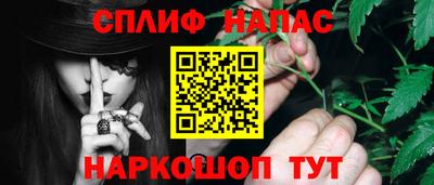 PSILOCYBIN Шебекино
