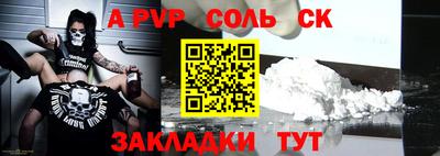 а пвп мука Шахты