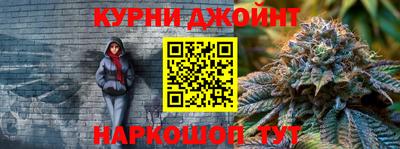 бошки Шелехов
