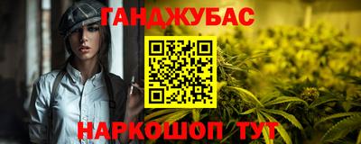 а пвп мука Шахты