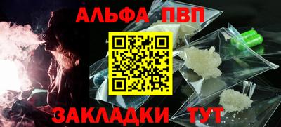 а пвп мука Шахты