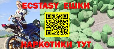 PSILOCYBIN Шебекино
