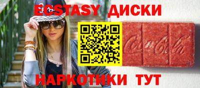 бошки Шелехов
