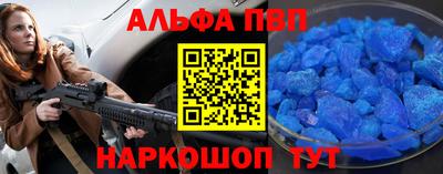 а пвп мука Шахты