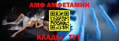 ALPHA PVP Чебаркуль