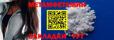 бошки Шелехов