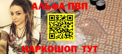 а пвп мука Шахты