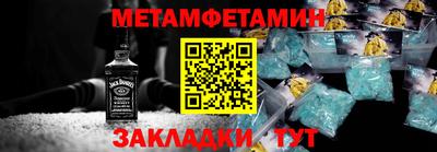 PSILOCYBIN Шебекино