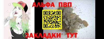 бошки Шелехов