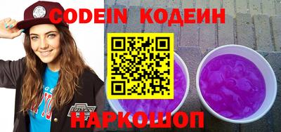 бошки Шелехов