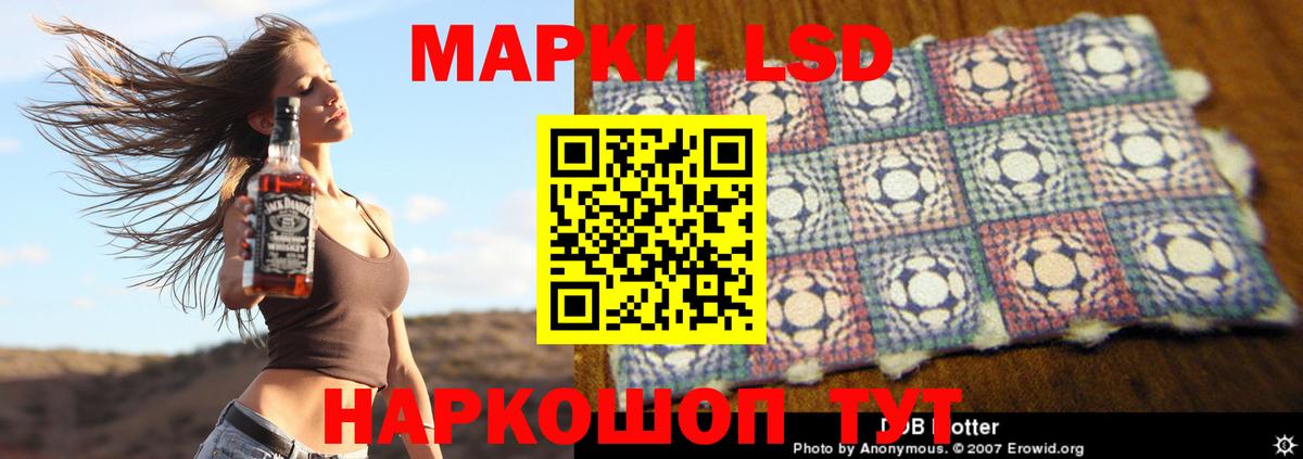 ЛСД экстази кислота Кропоткин
