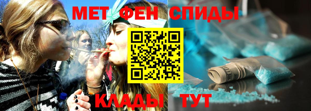 Первитин мет  Первитин мет  Вход с VPN  Кропоткин 
