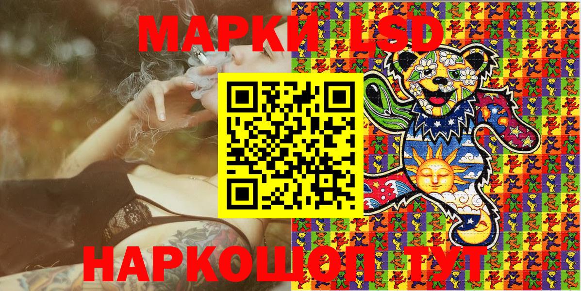 Марки N-bome 1,5мг  Вход с VPN  Кропоткин  что такое   Марки N-bome 1,5мг 