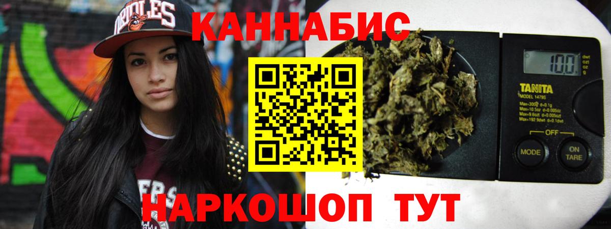 Конопля план  Конопля тримм  Кропоткин  Вход с VPN 